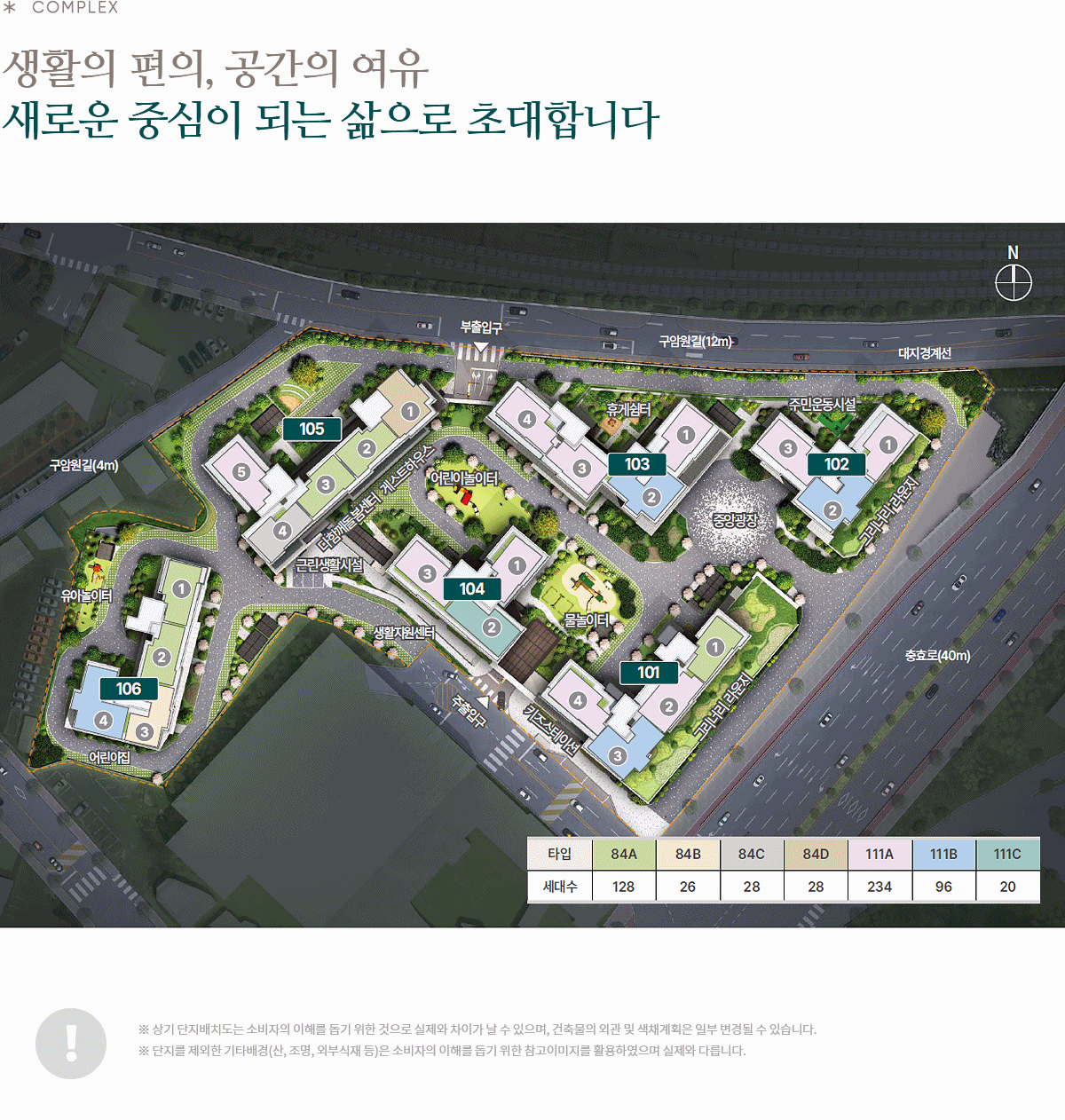 순천_푸르지오_더퍼스트_모델하우스_단지배치.gif