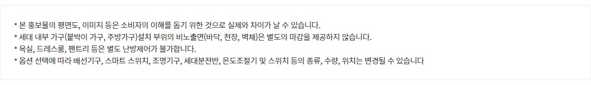 신길 AK 푸르지오_모델하우스_20.jpg