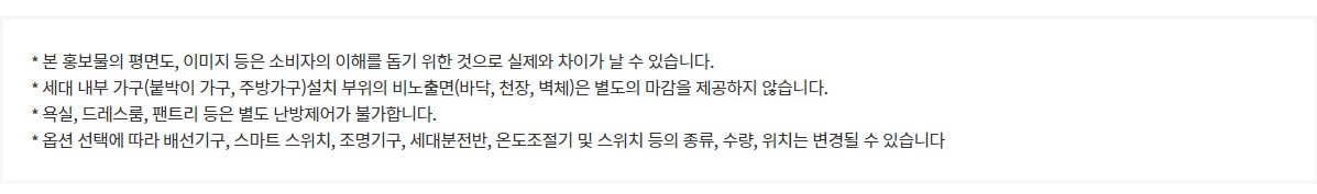 신길 AK 푸르지오_모델하우스_16.jpg