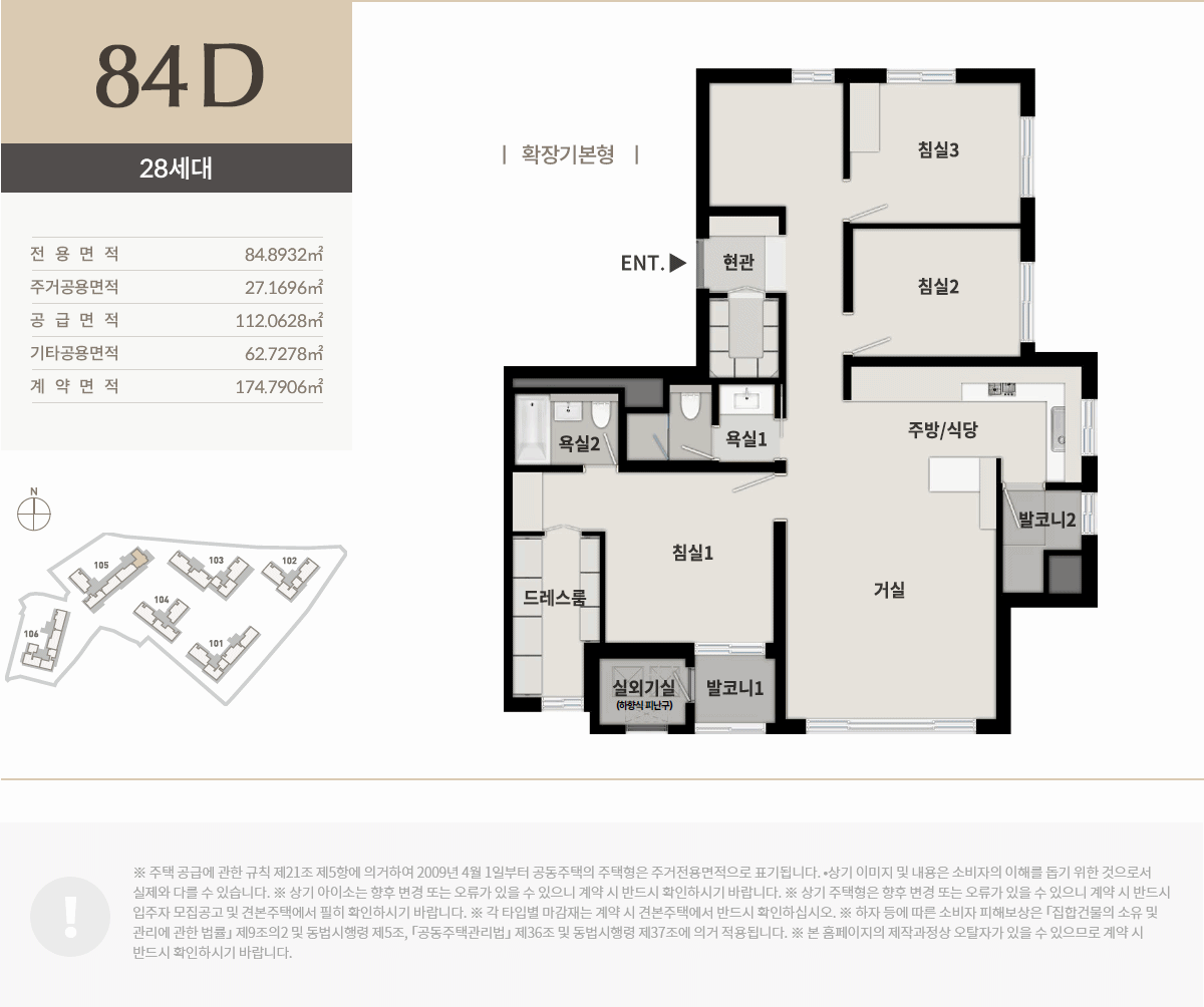 순천_푸르지오_더퍼스트_모델하우스_84d.gif